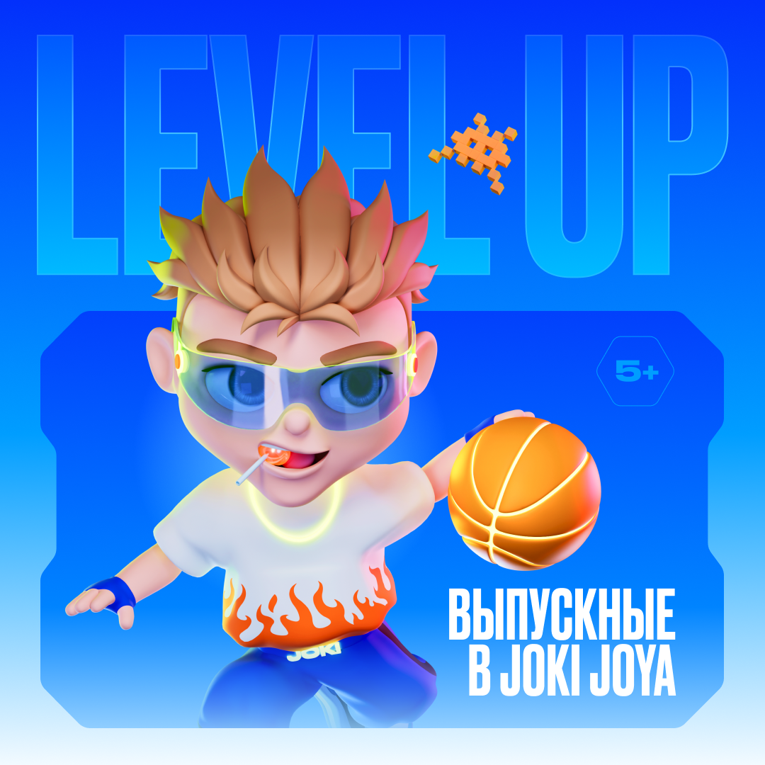 Выпускные в Joki Joya