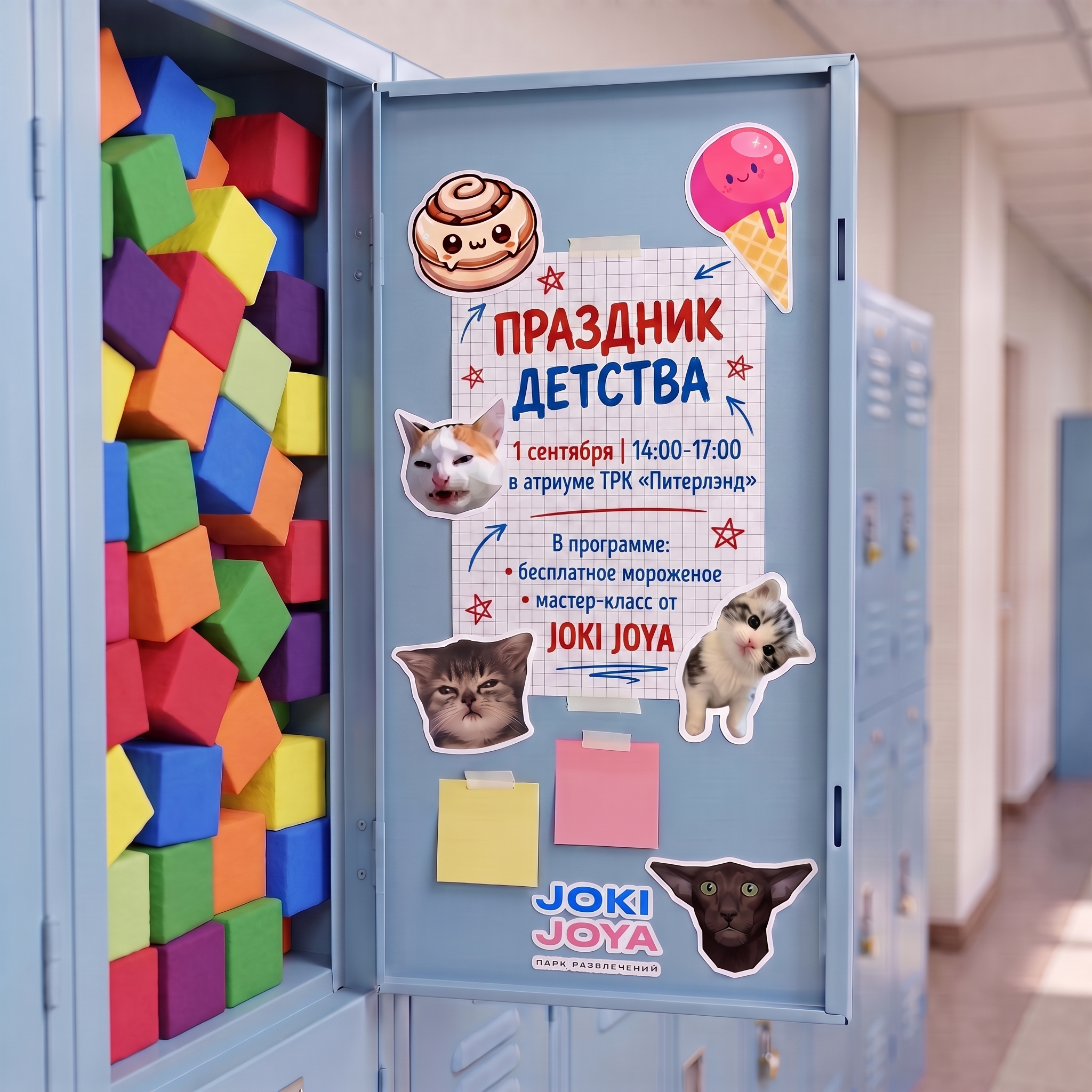 Готовим кейк-попсы вместе с Joki Joya!