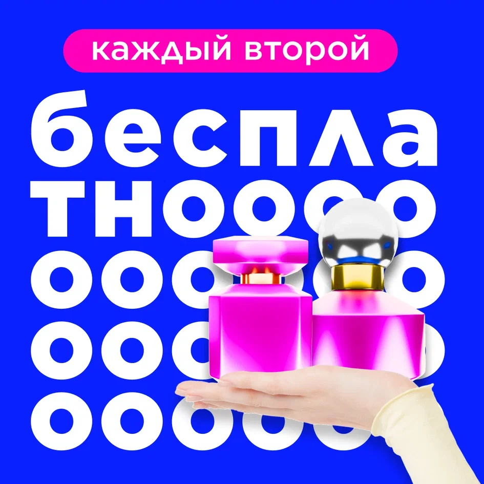 Весна — время, когда нужно радовать себя приятными подарками. 