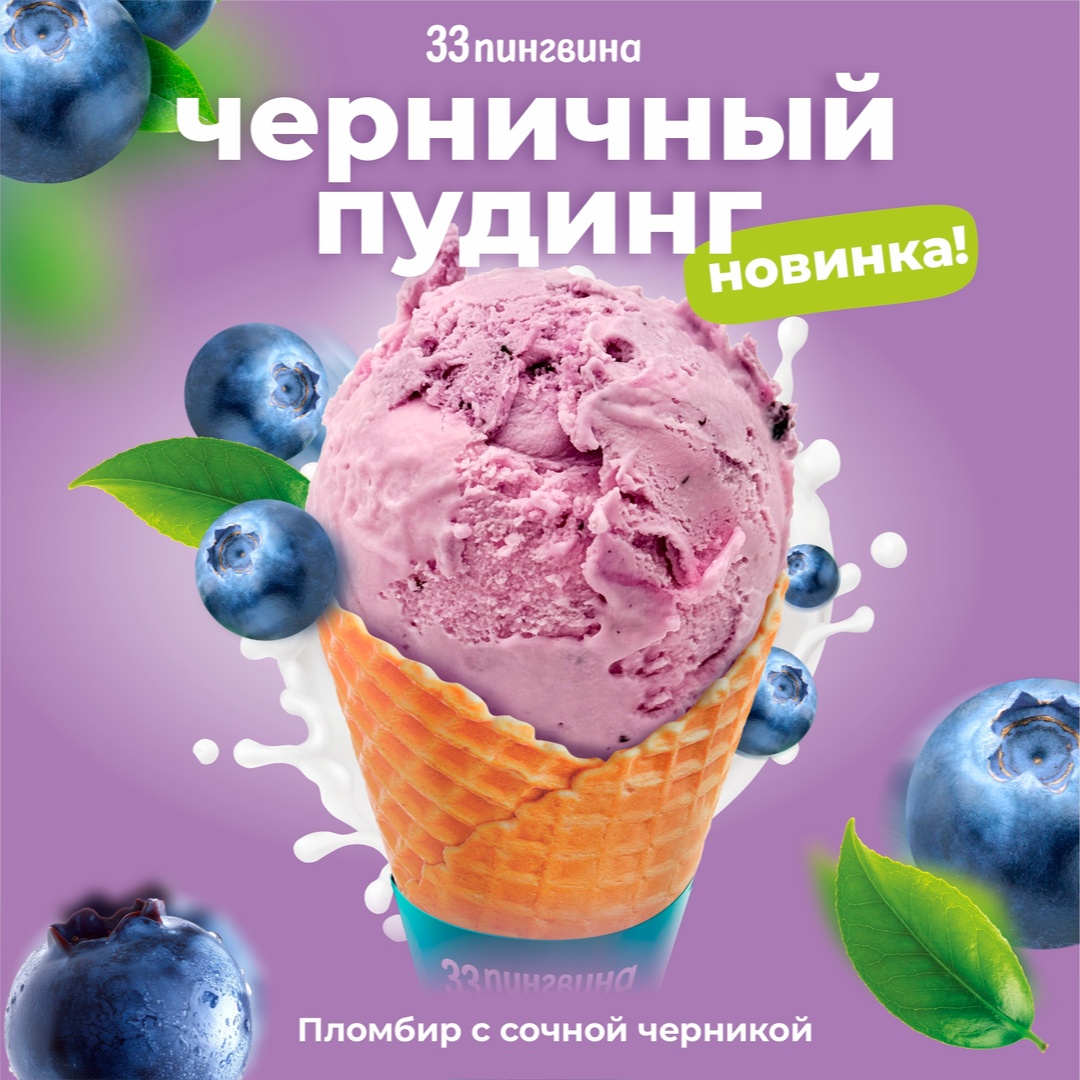 Вкусная новинка в ТРК «Питерлэнд»! 