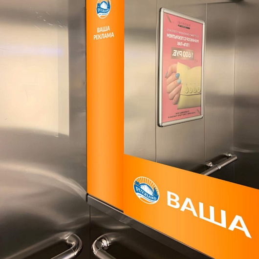 Зеркала в лифтах