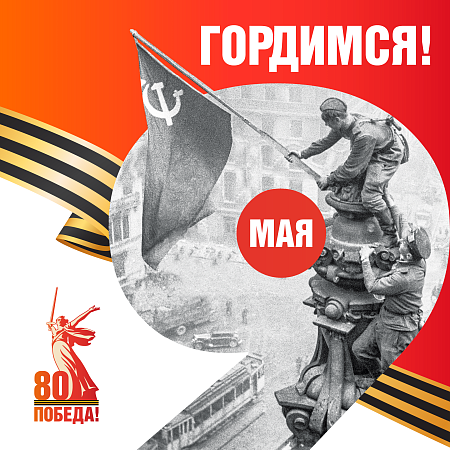 ТРК «Питерлэнд» поздравляет с Днем Победы! 