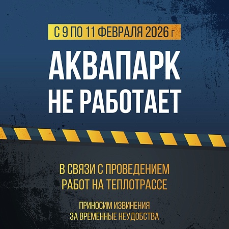 Уважаемые посетители!