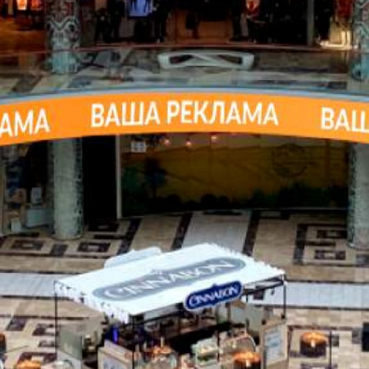 Круговой медиаэкран в атриуме