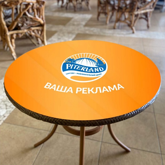 Круглые столики