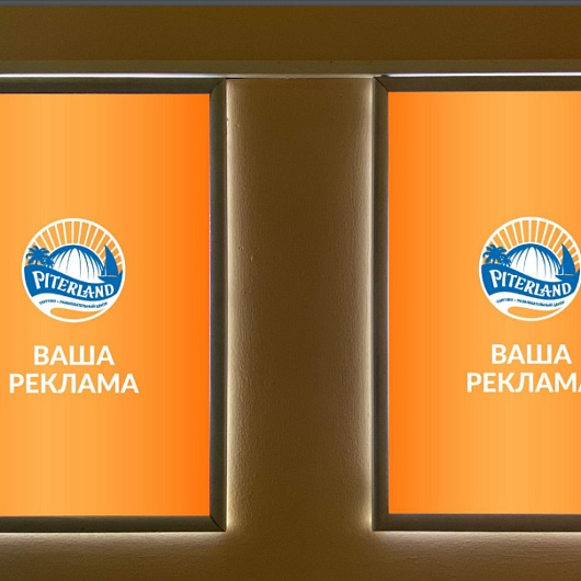 Настенные   лайтбоксы