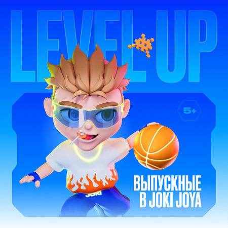 Выпускные в Joki Joya