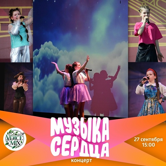  В ТРК «Питерлэнд» пройдет яркий концерт творческих коллективов!