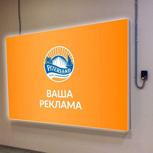 Настенные   лайтбоксы