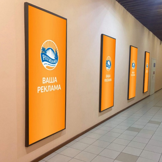 Настенные щиты