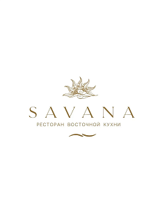 Savana