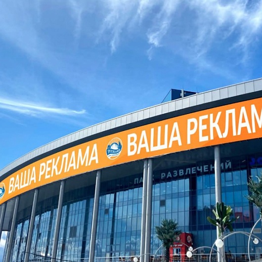 Медиаэкран на фасаде здания