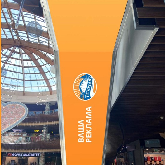 Борта эскалаторов