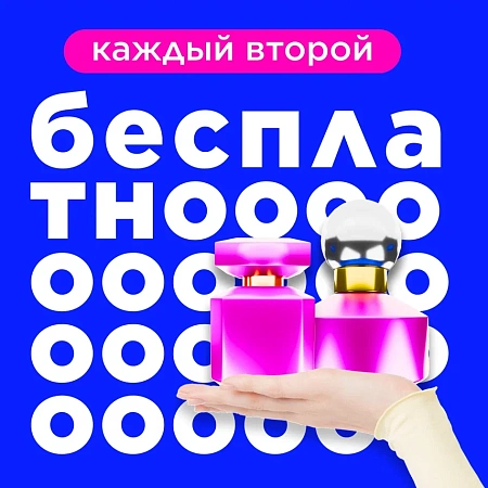 Весна — время, когда нужно радовать себя приятными подарками. 