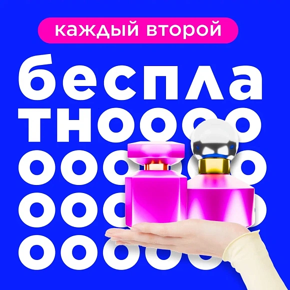 Весна — время, когда нужно радовать себя приятными подарками. 