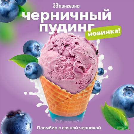 Вкусная новинка в ТРК «Питерлэнд»! 